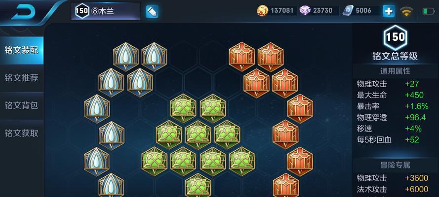 新达摩出装铭文攻略（玩转新版本，掌握最佳出装和铭文选择）-第1张图片-