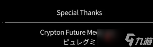 音乐世界赛特斯2结局是怎么打