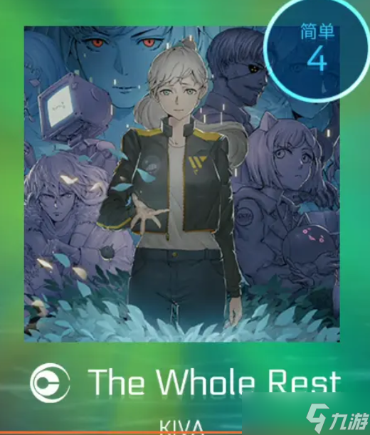 音乐世界赛特斯2结局是怎么打