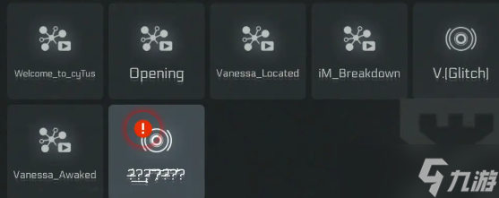 音乐世界赛特斯2结局是怎么打