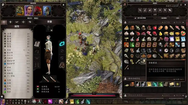 神界原罪2仙尘有什么用