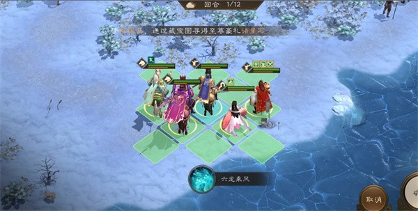 新三国志曹操传主线联军内乱通关分享