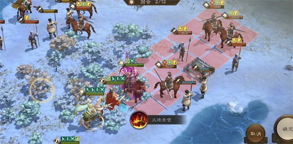 新三国志曹操传主线联军内乱通关分享