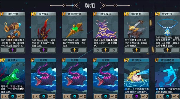 恶魔秘境贝螺海巫500魂地狱黑塔通关技巧