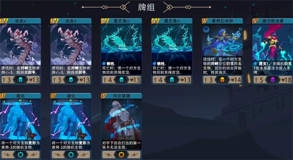 恶魔秘境贝螺海巫500魂地狱黑塔通关技巧