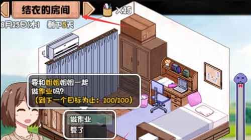 夏日狂想曲怎么触发4人 触发4人战斗攻略