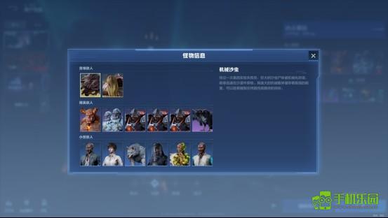 《逆战：未来》冰点源起副本BOSS攻略