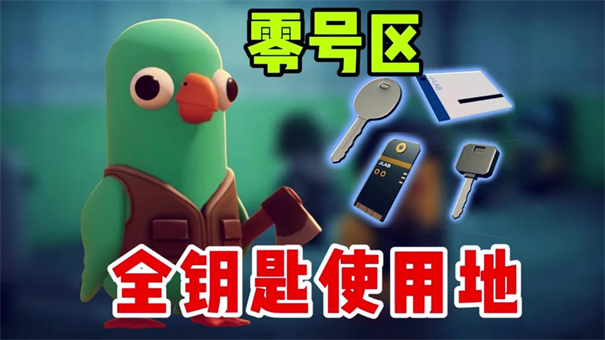 逃离鸭科夫jlab一级凭证有什么用