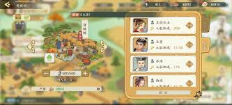 华夏绘世录如何获取铜币