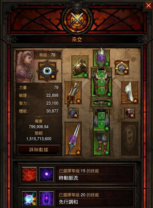 《穿越火线生化魔人出装攻略》（掌握关键出装，成为无敌魔人）