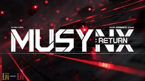 节奏游戏《同步音律喵赛克：回归》将登陆PC平台