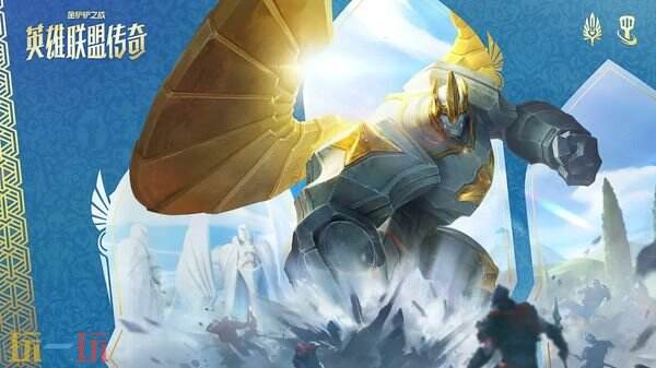 金铲铲之战16.1e版本什么时候上线-金铲铲之战16.1e版本更新时间