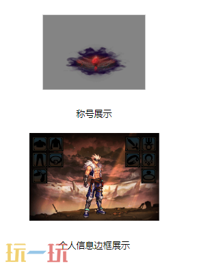 DNF狄瑞吉攻坚战通关活动-英雄模式排名竞速活动介绍