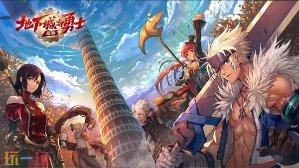 DNF狄瑞吉攻坚战通关活动-参与通关狄瑞吉攻坚战介绍