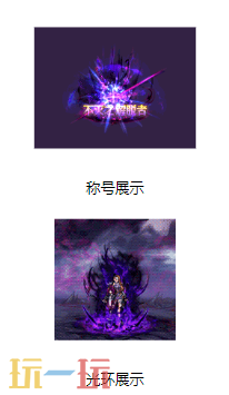 DNF狄瑞吉攻坚战通关活动-首周通关狄瑞吉攻坚战奖励介绍