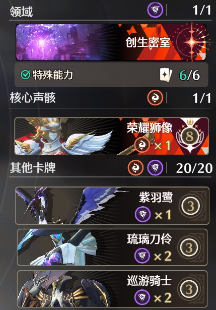 鸣潮打牌速通技巧！荣耀之丘逃课！一回合稳定秒杀