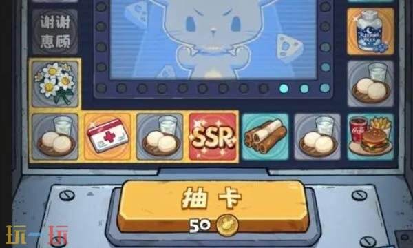 抽卡监狱2预计多久上线-抽卡监狱2预计上线时间介绍