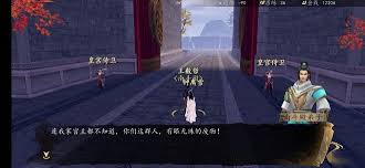 下一站江湖2百草香的位置在哪