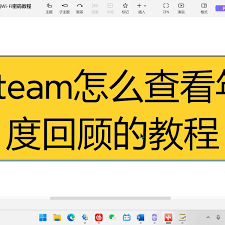如何看待Steam2025年回顾