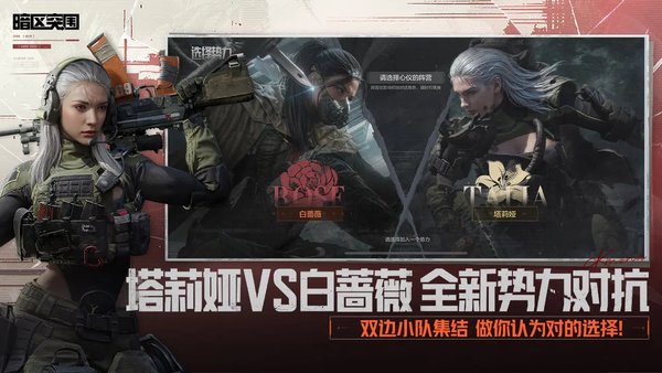 暗区突围S16更新优化简述