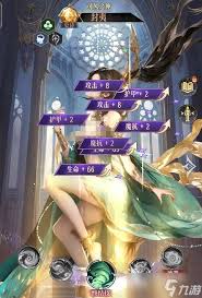 不朽箴言方片阵怎么养成