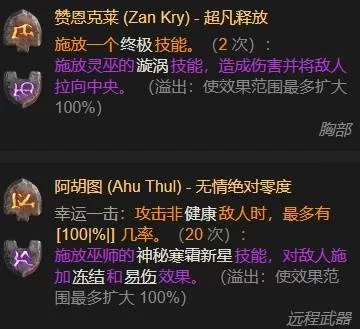 diablofans游戏攻略