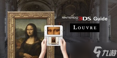 封底专栏：我曾是卢浮宫大劫案的窃贼，但我其实只是想偷走他们的 3DS 掌机