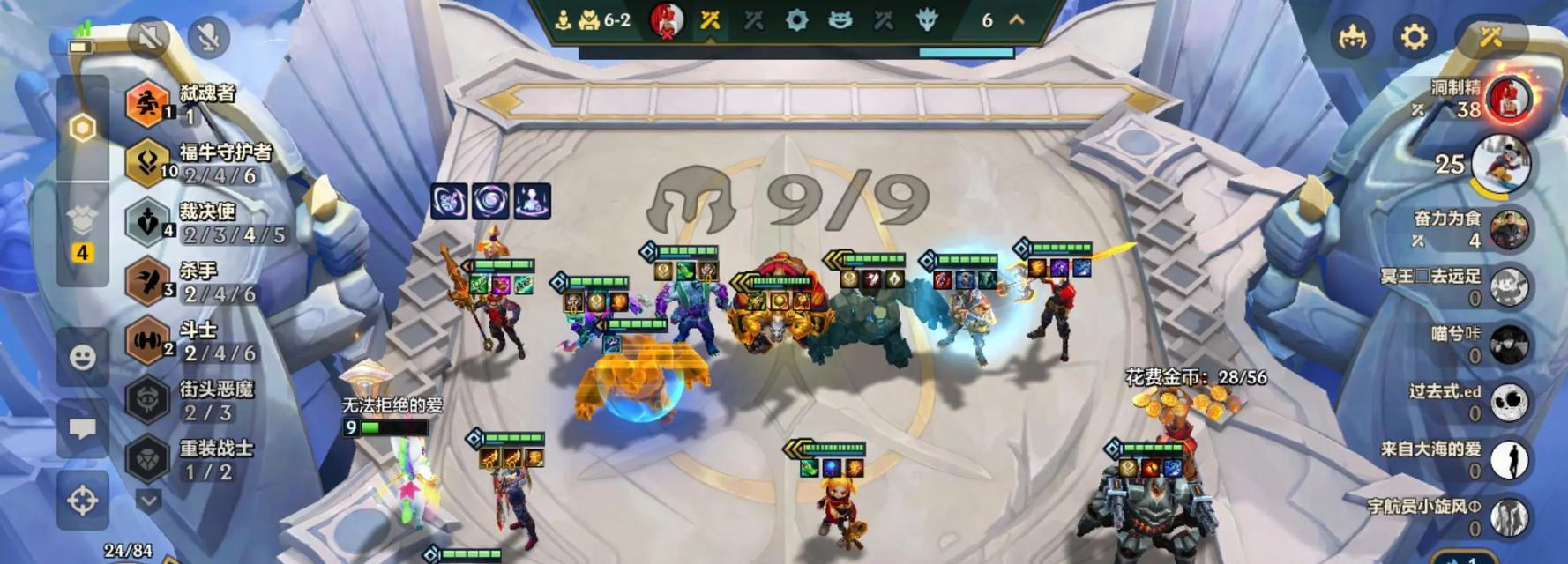 福牛守护出装攻略（福牛守护出装攻略，带你领略全新战术玩法！）-第1张图片-