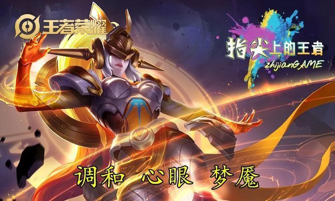 盘古推塔出装和铭文攻略（用盘古来推塔？掌握正确的出装和铭文攻略，让你轻松登顶！）-第3张图片-