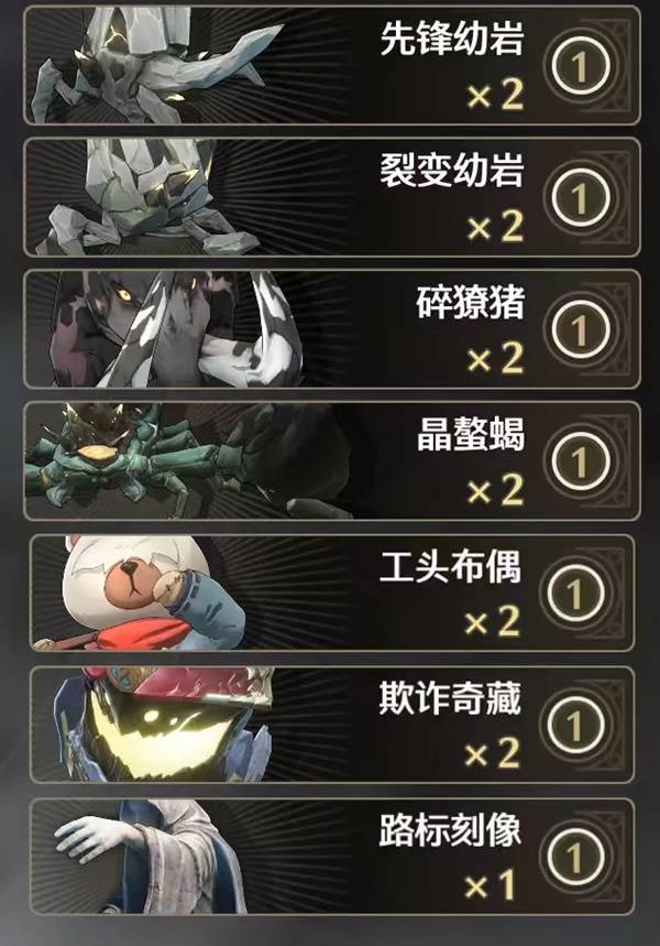 鸣潮荣耀之丘激斗重燃三回合秒杀卡组推荐