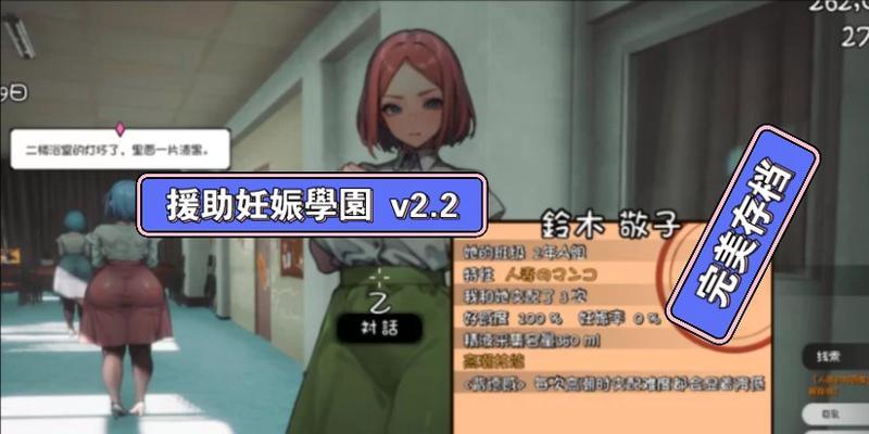 探索魔怨v2.2（带你领略魔怨v2.2的全新冒险之旅！）-第2张图片-