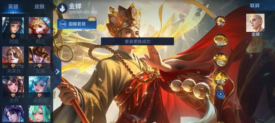 金蝉用法出装攻略（挑战战场，金蝉化蝶！）-第2张图片-