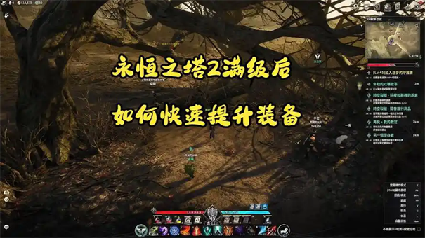 永恒之塔2英雄级防具怎么获得