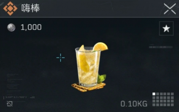 《三角洲行动》‌嗨棒配方一览