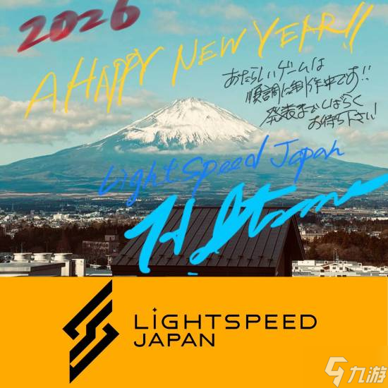 离开卡普空加入腾讯！伊津野英昭透露工作进展