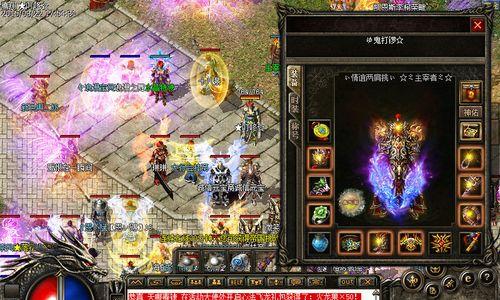 《热血传奇小精英出装攻略——打造强力战士》（解锁最佳装备方案，让你在战斗中无往不利！）-第2张图片-