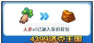 以守护精灵出装攻略（打造最强守护者，让精灵们无往不利！）-第3张图片-