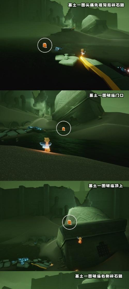 《光遇》11.15每日任务攻略（怎么完成每日任务？教你一步步完成！）-第2张图片-