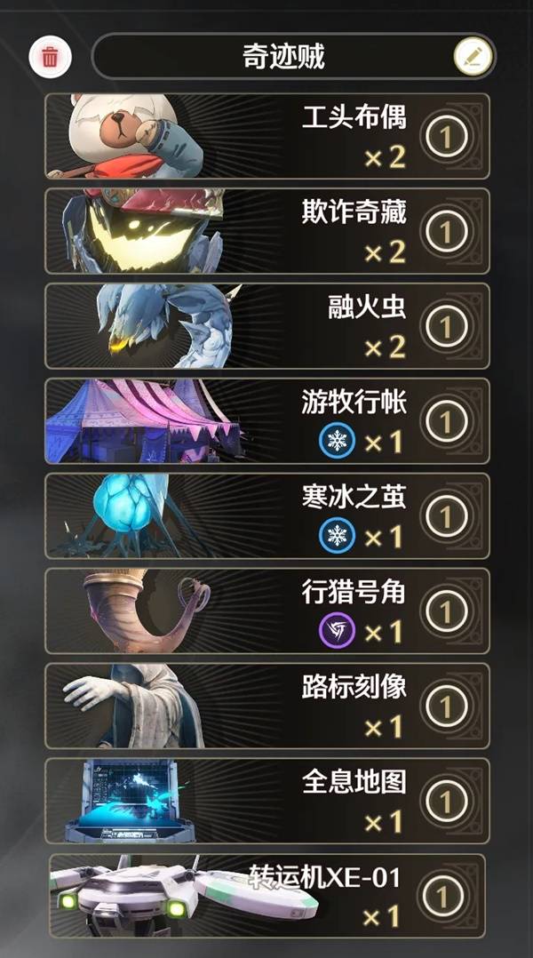 鸣潮荣耀之丘激斗重燃100%胜率轮椅卡组推荐