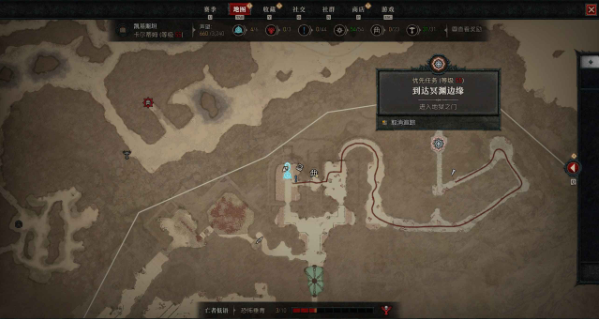 暗黑破坏神4炼狱罗盘任务解锁方法