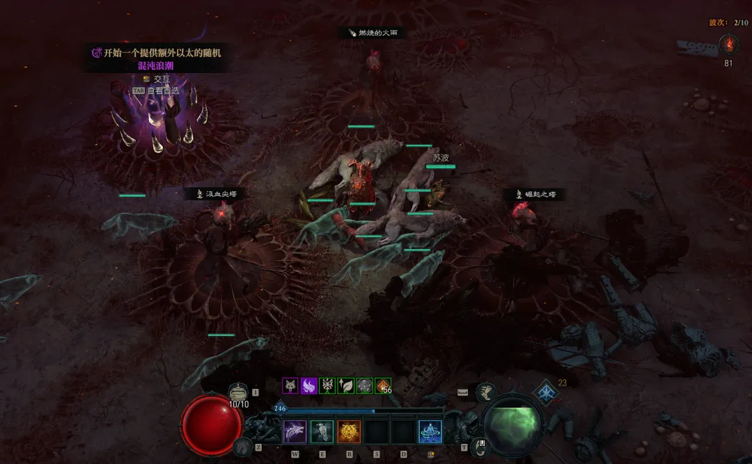 暗黑破坏神4炼狱罗盘任务解锁方法