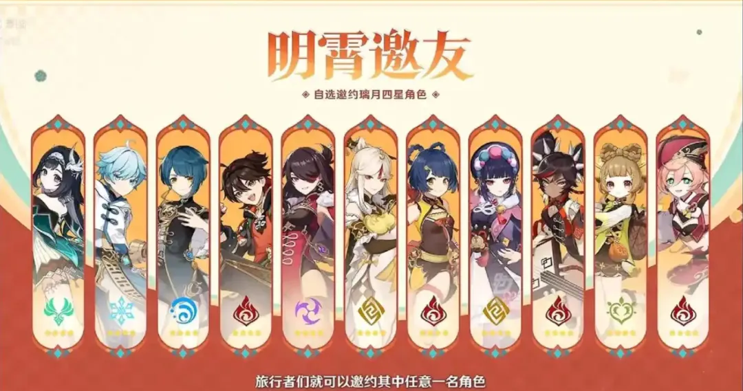 原神6.3海灯节皮肤爆料