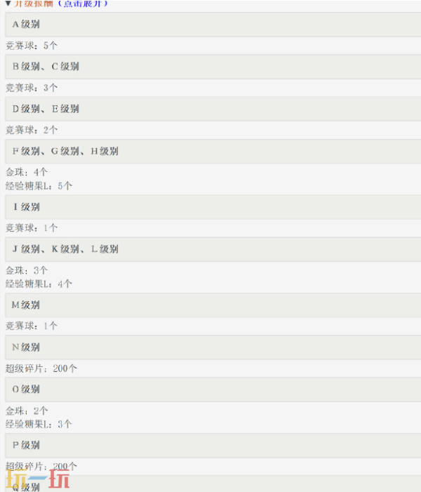 《宝可梦传说Z-A》第5赛季预告发布!