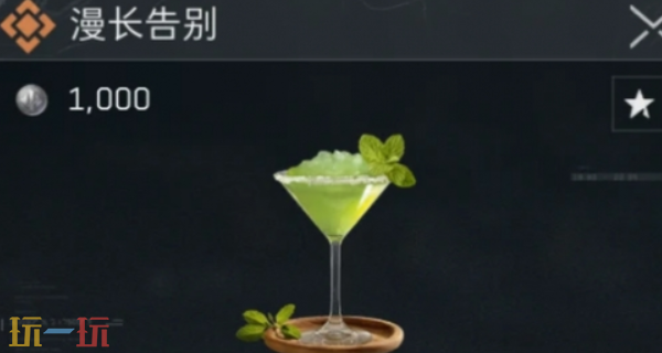 三角洲行动S7赛季饮料怎么合成 S7赛季饮料合成配方大全