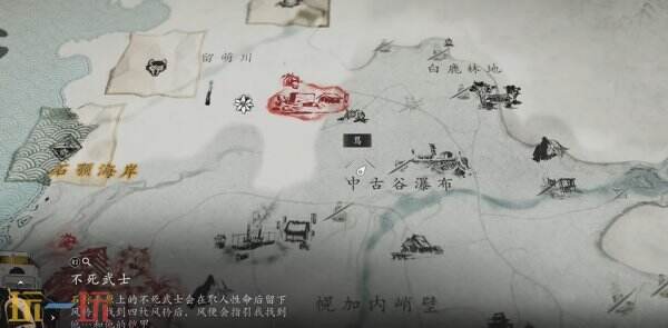 羊蹄山之魂全风铃位置一览 羊蹄山之魂风铃位置详情