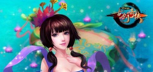 《古剑奇侠手游攻略大全》（游戏技巧、任务攻略、门派选择，让你成为真正的剑侠）-第2张图片-