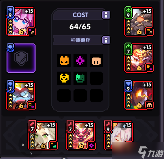 我的勇者【战士】蛇年限定魂卡各场景应用搭配（1.27）