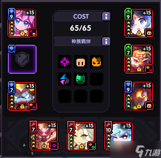 我的勇者【战士】蛇年限定魂卡各场景应用搭配（1.27）