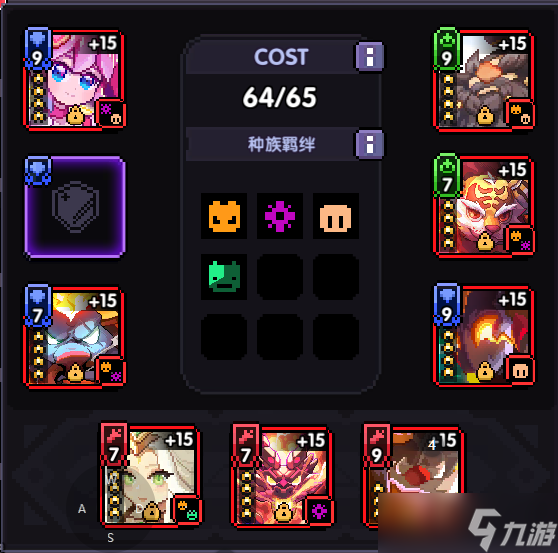 我的勇者【战士】蛇年限定魂卡各场景应用搭配（1.27）