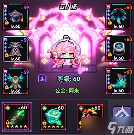 我的勇者【霍格沃茨魔法学院】新木戎姒法师群怪秘境148打法